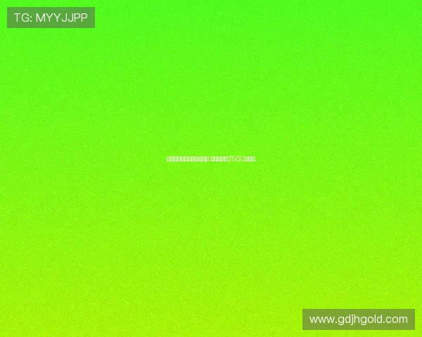 尤文图斯锁定辛戈引援目标 摩纳哥开价2500万欧元 尤文图斯锁定辛戈引援目标 摩纳哥开价2500万欧元