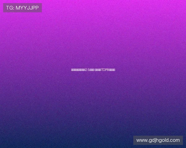 法甲黑店新贵三年赚2.5亿欧元 转会标王TOP8深度解析 法甲黑店新贵三年赚2.5亿欧元 转会标王TOP8深度解析