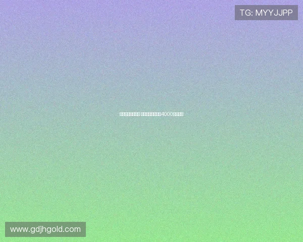 佳夫接近加盟纽卡 米兰倾向接受总额4000万欧报价